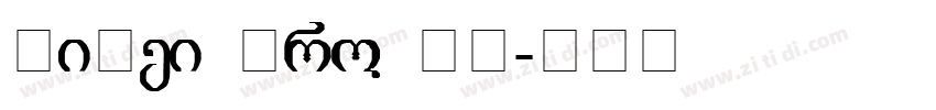 LiHei Pro 中等字体转换